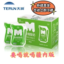 Xinjiang Tianrun Ai Kelin original yogurt Xinjiang internal version TERUN concentrated yogurt 180g * 12 bags