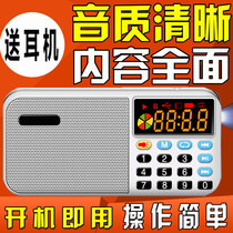 Audio player Radio MP3 plug-in card speaker Mini small audio Portable music player
