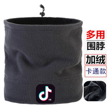 Neck for men and women winter riding plus velvet warm headscarf head cover neck guard black headgear cold and windproof thickened neck cap