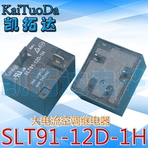 (Kaito Electronics) SLT91-12D-1H air conditioning high current relay 12v 40A T91 T93