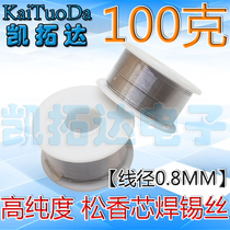 Small roll high quality solder wire wire wire diameter 0 8MM purity: 63% 1 roll 100 grams