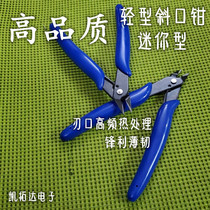 Water mouth cutting pliers electronic pliers cutting pliers oblique nose pliers model cutting pliers