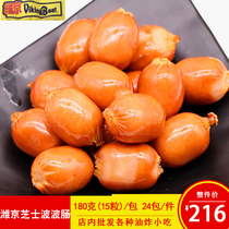 Viking cheese Boo intestine barbecue sausage meatballs intestines Guandong boiled intestines wave intestines microwave ready-to-eat intestines 15 capsules