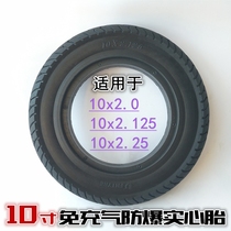 10X2 125 solid tire 10*2 25 2 50 Inflatable 10 inch electric scooter hollow solid tire