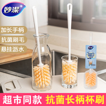 Inexplicity Kitchen Cup Brushed Small Brush Water Cup Wash Cup Long Handle Brushed Home No Dead Angle Bottle Cleaning Brush