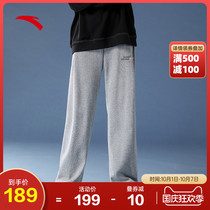 (Shopping mall same) Anta sports trousers womens 2021 new leisure leg sports pants tide 162138311