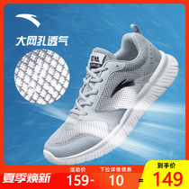 Anta mens shoes running shoes summer single shoes new official website flagship mesh breathable casual sports shoes running shoes