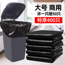 Garbage bag large thick black outdoor use 60 Sanitation 80 Extra large 70 Extra large 90 Kitchen household commercial dining and drinking