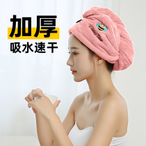 Maine poem dry hair hat super absorbent quick-drying 2021 new dry hair hat dry hair towel magic thick head wipe towel