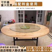 Folding round table table home round table folding large round table 10 people 12 people 15 people 20 round table panel solid wood