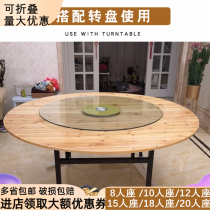 Folding round table dining table home round table top folding large round table 10 people 12 people 15 20 people round table panel solid wood