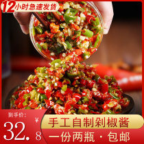 Garlic chili sauce Chongqing Guizhou farmhouse homemade Sichuan Yunnan chopped pepper mixed rice noodles chopped pepper sauce