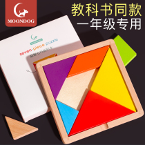 7 Dexterity Board Intellectual Puzzle Elementary School Students With First Grade Woody Children Magnetic Teaching Aids Kindergarten Puzzle Toys