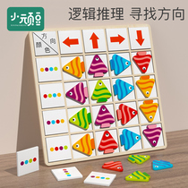 Children Magnetic Puzzle Shape Pairing Building Blocks Baby 2 Kindergarten 4 Small Class Middle Class Puzzle Zone Toys 3 to 6 years old