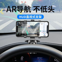 Car mobile phone holder 2021 new car instrument panel fixed rearview mirror multifunctional car navigation support frame