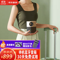 Microfilm new M1 phone projector Home Office 4K HD Portable WiFi Wireless Bedroom 1080P wise