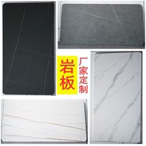 Rock plate custom processing table marble panel coffee table bar shoe cabinet special surface TV cabinet countertop