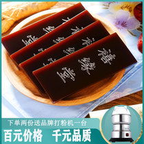 Shandong Achun donkey hide gelatin tablets ejiao block ejiao cake made ejiao cake made ejiao crumble rubber powder authentic ejiao
