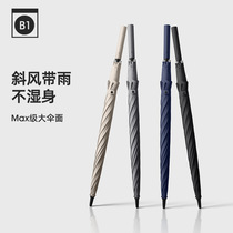 New automatic long-handled Umbrella double-large double-layer reinforced strong mens storm resistant umbrella