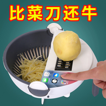 Kitchen multi-function vegetable cutting artifact Potato flower cutting device Wipe wire drain basket basket planer wire shredder slice vegetable cutting artifact