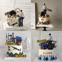 Good luck Eating egg cake decoration at night Eating chicken weapon doll Birthday party dress up cake decoration Plug-in card