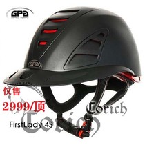  Shengcong harness equestrian knight helmet Swiss GPA female 4S FirstLady only 2999 yuan 