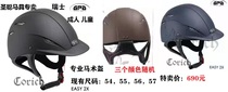  Shengcong harness knight equestrian helmet Adult children Swiss GPA EASY 2X is only 690 yuan
