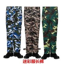 Outdoor spring and autumn camouflage pants for men and women