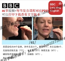 BBC Phonetic Pure British English 46 episodes Video PDF Printable text Britishpronunciation