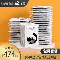 GT golden cat raw flesh-Cat House development natural wet grain whole meat cat rice-monthly package