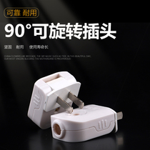 90-degree rotatable plug without wire two-foot bent-shaped detachable two-flat 16A foldable plug