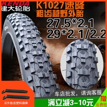 Jianda 27 5 inch 29 mountain bike tire 27 5*2 1 2 2 speed drop DH soil slope AM thick tooth off-road belt