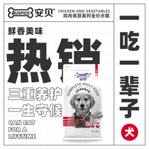 Ambe Dog Food 15kg Adult Dog Ginosa Moyelabrador Large Universal Natural Grain Adult Dog Food 30 Jin