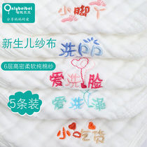 Baby towel wash towel Super soft cotton gauze saliva towel newborn products children small square towel baby scarf