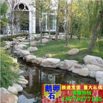 Natural large pebbles Garden landscape Outdoor park River landscaping Barge courtyard Rockery fish pond Yellow wax stone