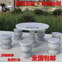 Marble Granite Table Stone Stone Garden Household Clearing Outdoor Stone Park Leisure Outdoor Stone Chair