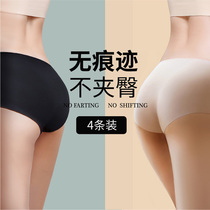 I am the year and it is Starchen ~ Daily Gtra ~ Underpants women with no trace in the middle waist sports Triangle shorts