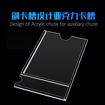 2 inch 3 inch 4 inch 5 inch 6 inch 7 inch acrylic one-piece photo frame box slot card size acrylic customization