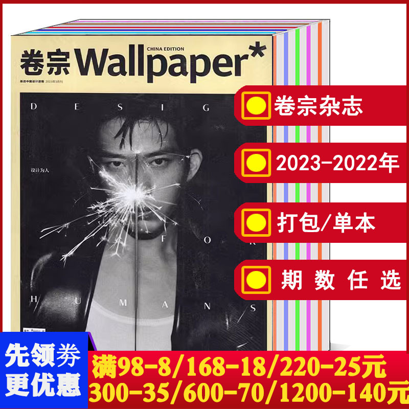 ȫ//Wallpaper־2024/20231-2/3/4/5/6/7/8/9/10/11/12/2022꡾ѡӾѧӰڿ