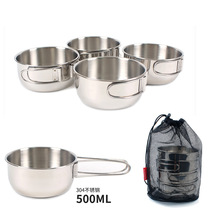 Outdoor pot bowl 304 stainless steel portable small steel bowl camping supplies Camping Fishing picnic multifunctional set pot