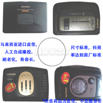 Aihua walkman import belt HS-TA353 PX610 JS245 T28MK2 special long life
