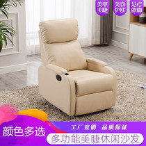 Nail art sofa foot chair Fabric electric massage beauty eyelash pedicure foot bath lazy multi-function recliner