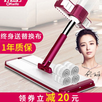 Good daughter-in-law mop hand-washing flat mop large household drag net lazy drag rotary mop artifact
