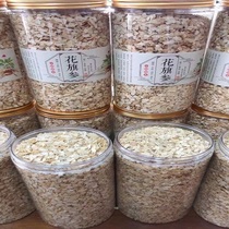 American ginseng tablets official flagship store American ginseng tablets bubble water Tea 500g Super Changbai mountain lozenges