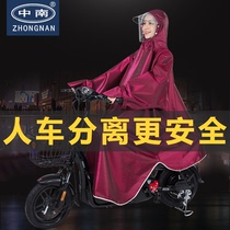 Electric motorcycle battery bicycle sleeved raincoat female full body long single male riding with sleeve anti-rainstorm poncho