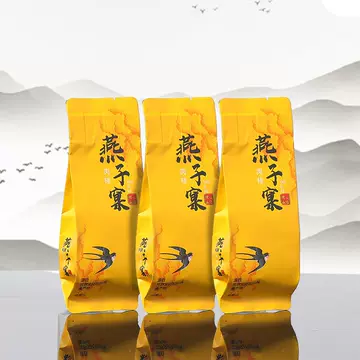 燕子窠果香肉桂-燕子窠果香肉桂促销价格、燕子窠果香肉桂品牌- 淘宝