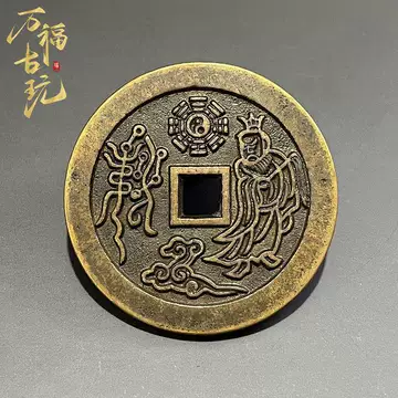 山鬼花钱币-山鬼花钱币促销价格、山鬼花钱币品牌- 淘宝
