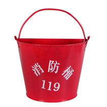 Fire bucket yellow sand bucket yellow sand bucket semi-round bucket fire iron bucket semi-round baking paint bucket fire equipment