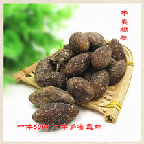 Lin Jie dry goods Putian specialties peeled ginger olives dried snacks ginger fruit dry goods one catty two pieces