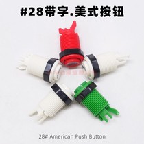  EXIT POWER COIN CREDIT PAUSE 28# PUSH BUTTON GAME BUTTON KEY SWITCH